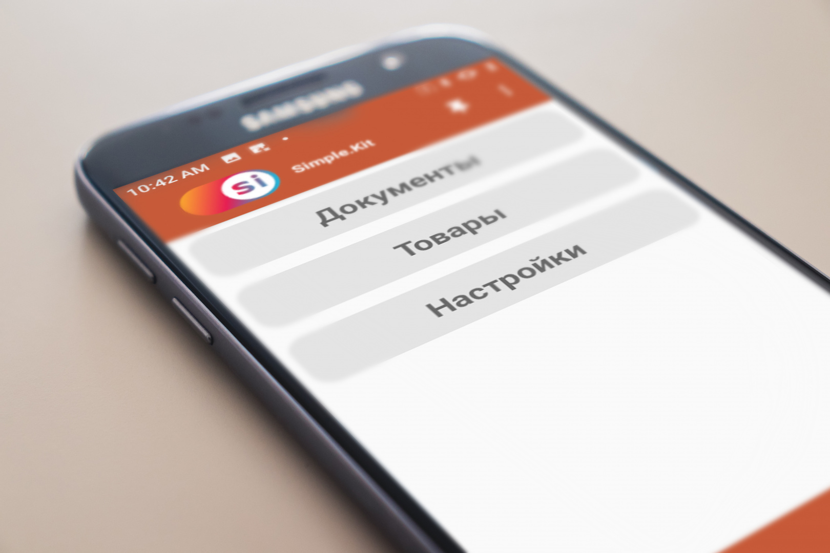 Мобильное приложение Simple.Учёт+