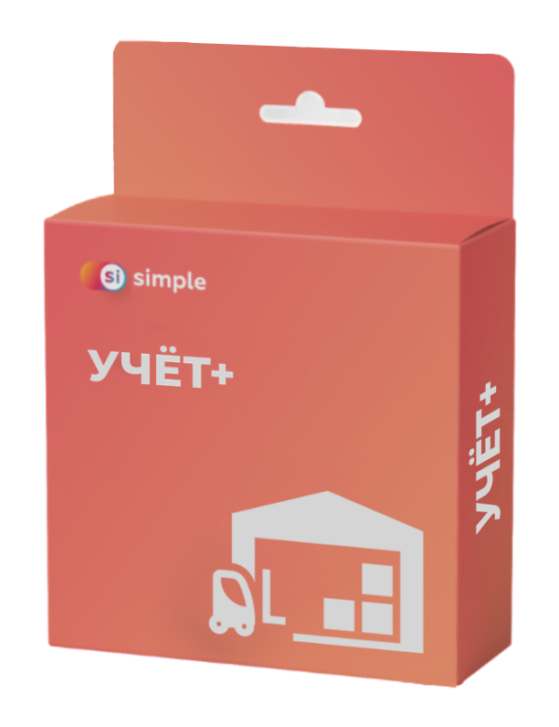 Мобильное приложение Simple.Учёт+