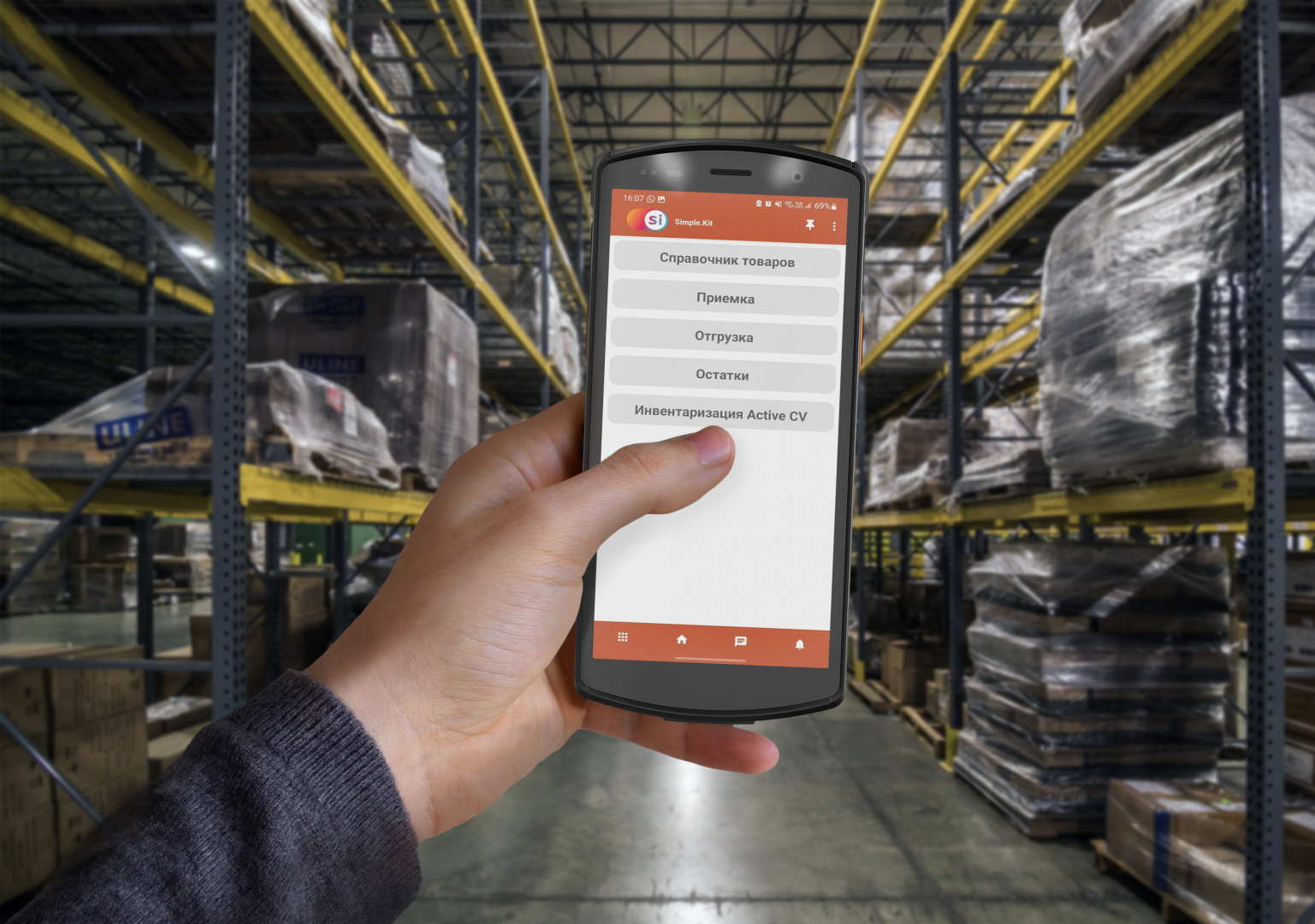 Мобильное приложение Simple.Учёт+